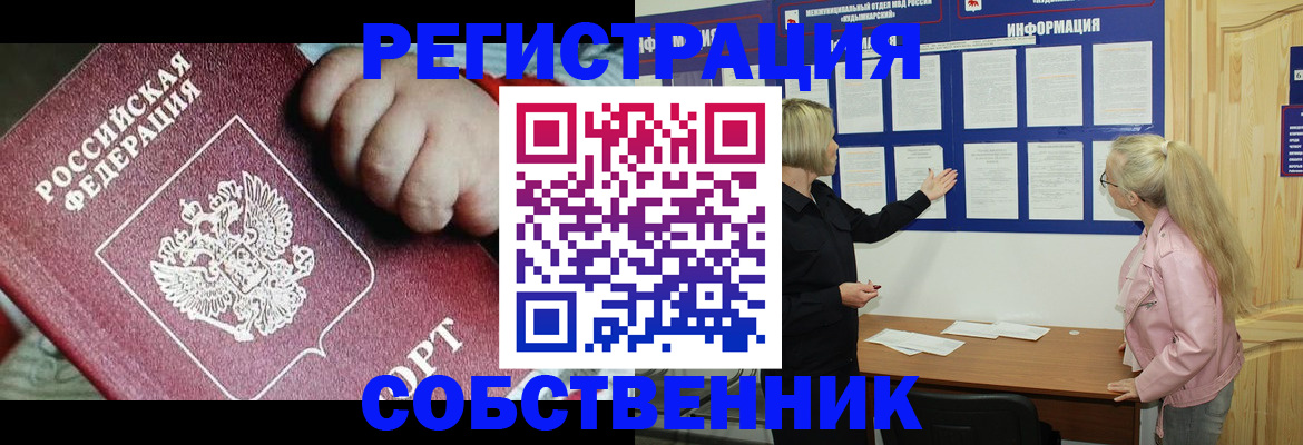 регистрация для школы в Пионерском