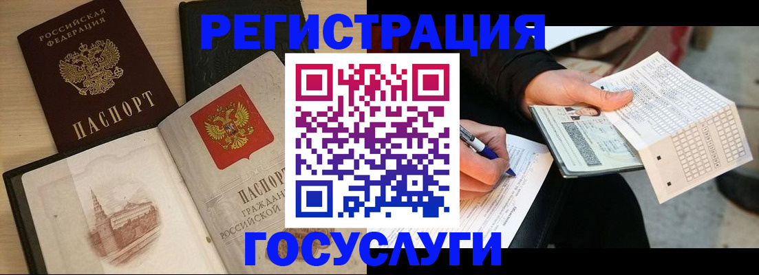 пропишу в квартире в Пионерском