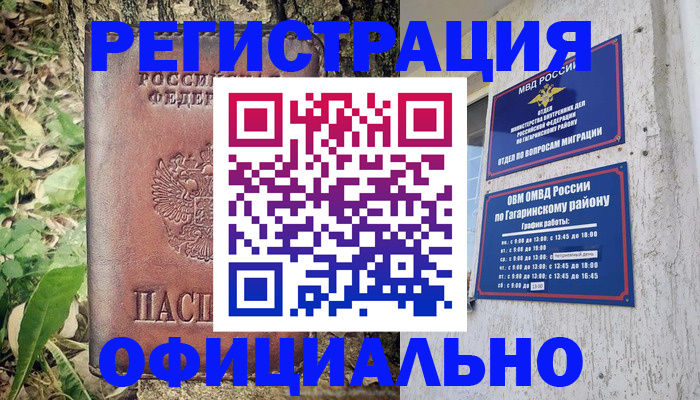 регистрация для дет. сада в Пионерском