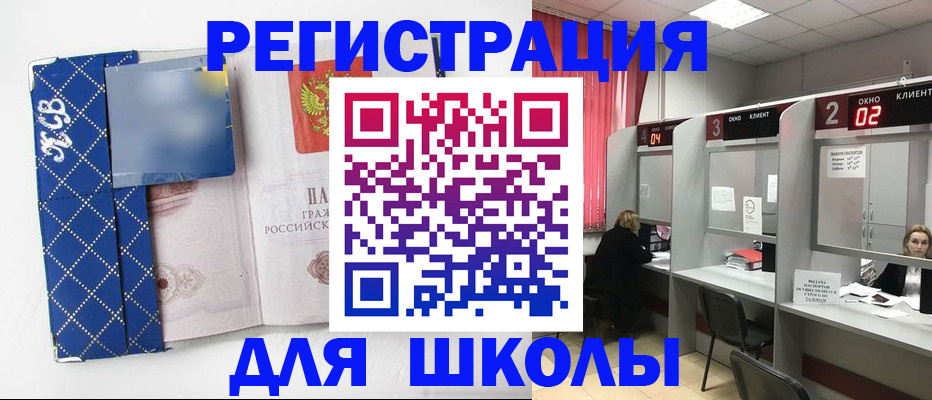 временная регистрация в квартире в Пионерском